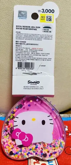 Item thumbnail for item 07636370-7ef6-41a3-9bc8-128c1233e5b4