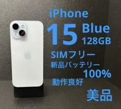 P295 SIMフリー iPhone15 128GB ブルー - メルカリ