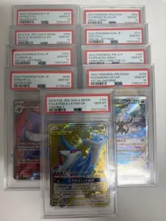A*C様 ポケモンカードPSA10 9枚まとめ売り