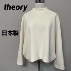 2026年最新】theory レディース トレーナー・スウェットの人気アイテム 