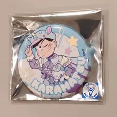 おそ松さん　ぴえろ　ゆめかわ　AGF 缶バッジ　カラ松