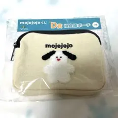 mojojojo ドキドキくじ　一番くじ　相良織ポーチ　D賞　新品未開封