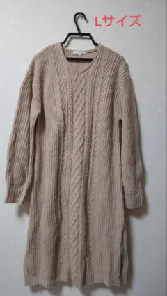 ケーブル編み ロングニットワンピース