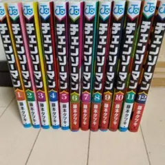 チェンソーマン 1-12巻セット 　ポストカード付き