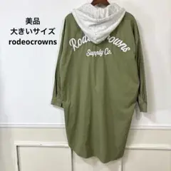 美品　大きいサイズ　rodeocrowns パーカー　ミリタリー