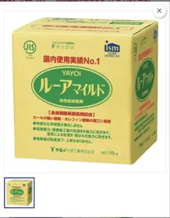 YAYOI ルーアマイルド 高性能接着剤 18kg