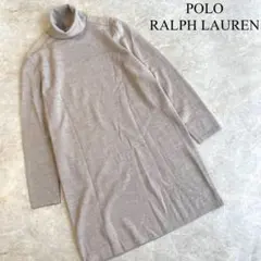 POLO RALPH LAUREN 長袖 タートルネック ニットワンピース S