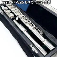 2026年最新】フルートの人気アイテム - メルカリ