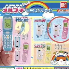 2026年最新】メールケータイ メルプチの人気アイテム - メルカリ