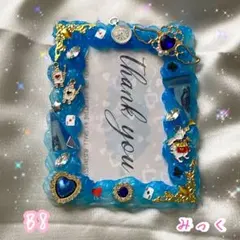 ホイップデコ硬質ケースB8 ブルーアリス