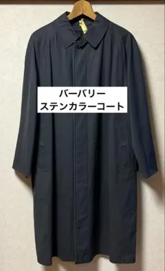バーバリー ステンカラーコートのサムネイル