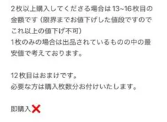 ME:I トレカ グッズ まとめ売り