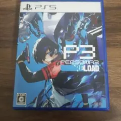 P3 PERSONA3 RELOAD PS5