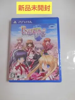 【新品】PSVITA Rewrite Harvest festa! リライト
