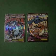 2026年最新】メガリザードンxex maの人気アイテム - メルカリ