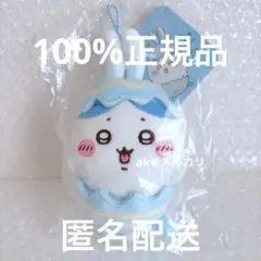 【新品タグ付き】ちいかわ　そろそろイースターなマスコット　ハチワレ