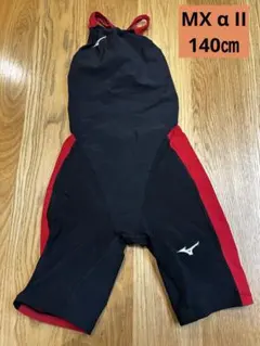 高速水着　ミズノ　MX SONIC α II 140 レッド　赤　競泳水着