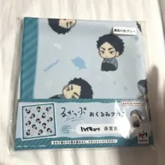 るかっぷ おくるみクロス　ハイキュー　赤葦京治