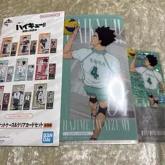 ハイキュー!! 一番くじ -最強の挑戦者- 岩泉一