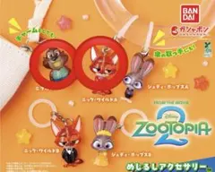 ズートピア めじるしアクセサリー 2