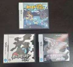 ポケットモンスター パール ブラック 不思議のダンジョン青