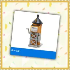 カプセルプラレール トーマス オーエン 新品 未使用品