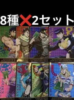 ジョジョの奇妙な冒険 クリアファイル16枚セット