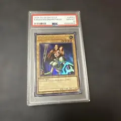 女剣士カナン　PSA9 1st Edition 海外　ウルトラレア 女剣士カナン PSA9 1st Edition 海外 ウルトラレア - メルカリ