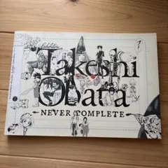 2025年最新】小畑健展図録の人気アイテム - メルカリ