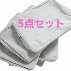 IKEA 収納ボックス 収納ケース 布団袋 おしゃれ NITORI 折り畳み可能のサムネイル