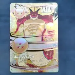ポルンガ:DA EX4-006 パラレル - メルカリ