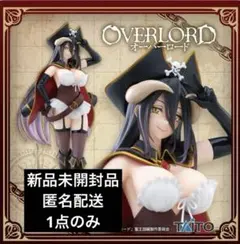 2026年最新】オーバーロード アルベドの人気アイテム - メルカリ