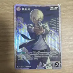 名探偵コナントレーディングカードゲーム SRP 降谷零 安室透 - メルカリ