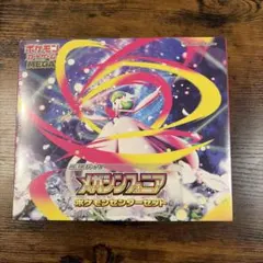 メルカリ