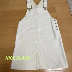 NICE CLAUP コーデュロイ　ジャンパースカート