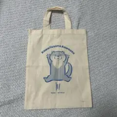 送料込み| 可愛い嘘のカワウソ　エコバッグ