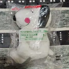 2025年最新】スヌーピー ラストワンの人気アイテム - メルカリ