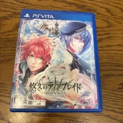 悠久のティアブレイド -Lost Chronicle-