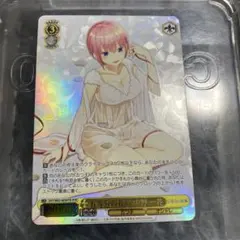 2026年最新】ヴァイスシュヴァルツ 五等分の花嫁 hyrの人気アイテム