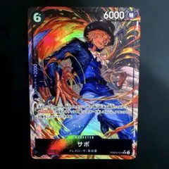 PRB02-014 SR パラレル　サボ　未使用品　美品