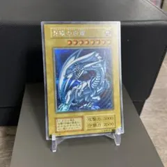 【遊戯王】　青眼の白龍　シークレット　海馬セット