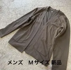 メンズ ポケット付きカーディガンチャコールM新品