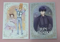 メダリスト　モノクロコーデ　特典カード　2枚セット