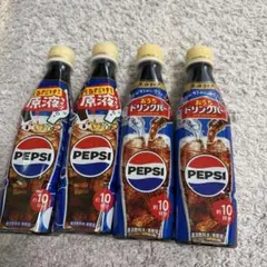 PEPSI おうちドリンクバー 原液 4本セットのサムネイル