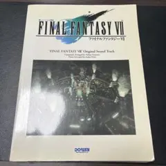希少品】バイエル FFタクティクス楽譜 - メルカリ