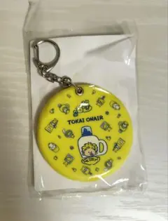 東海オンエア しばゆー スライドミラー キーホルダー　マツキヨ