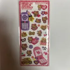 【専用】平成ハッピーフォン3枚セット