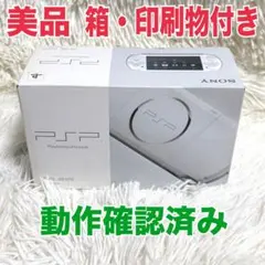 【美品✨】PSP3000 パールホワイト 外箱 説明書付き 動作確認済み