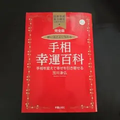 Item thumbnail for item 1dcb70b6-e864-4a16-ad56-4cfc971b6c80