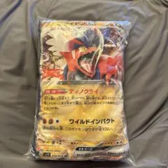 【非売品】BOSS×ポケモンカード　 ポケモン　カード柄クッション　リザードン オ*ジ様 BOSS×ポケモンカード クッション - メルカリ